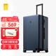 地平線(xiàn)8號（LEVEL8）行李箱 密碼拉桿箱女男托運旅行PC箱26英寸大容量 旅行者系列藍色