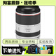 佳能/Canon RF24-70 24-105 70-200 15-35 RF卡口二手全畫幅微單鏡頭 佳能 RF 70-200/F2.8 LIS USM 99成新