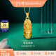 金至尊黃金吊墜吞金貔貅招財貔貅999足金掛墜送禮七夕禮物計價 8.36克