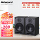 諾普聲（Nobsound）AVX系列6.5寸音箱hifi發(fā)燒無(wú)源書(shū)架2.0環(huán)繞家用木質(zhì)音響 hifi組合音響書(shū)架音箱 【標配】音箱一對