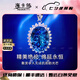 海卡依 HEEKAIYI海洋之心項(xiàng)鏈女寶石項(xiàng)鏈奢侈首飾品七夕情人節(jié)生日禮物送老婆女友 海洋之心項(xiàng)鏈-20克拉托帕石