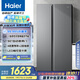 海爾（Haier）539升風(fēng)冷無(wú)霜對(duì)開門家用電冰箱雙開門一級(jí)能效變頻節(jié)能535升級(jí)款BCD-539WGHSSEDH9國(guó)家補(bǔ)貼20% 