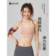 暴走的蘿莉 運動(dòng)內衣女跑步瑜伽健身服美背防震文胸 LLWX02948 砂粉色  L 