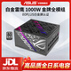 華碩（ASUS）ROG Strix白金雷鷹AURA系列金牌系列電源原生ATX3.0 雷鷹1000W AURA ROG 白金雷鷹 1000W 氮化鎵技術(shù) 黑色