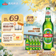 青島啤酒（TsingTao）經(jīng)典啤酒 600ml*12瓶 升級大容量 整箱裝 中秋節(jié)送禮