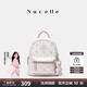 紐芝蘭（NUCELLE）飛馬多功能mini雙肩斜挎兩用包2025輕便通勤旅行小背包七夕禮物女