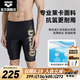 阿瑞娜（arena）泳褲男五分及膝男士游泳褲休閑平角溫泉褲防尷尬專(zhuān)業(yè)訓練 黑色（2530） L