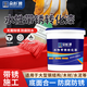 朵杉  防銹漆免除銹金屬鐵銹轉(zhuǎn)化劑免打磨翻新油漆涂料汽車底盤裝甲水性漆 大紅  5kg