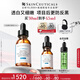 修麗可CE修護(hù)精華30ml 護(hù)膚品禮盒抗氧抗皺早C化妝品生日禮物送女友