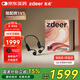左點(diǎn)zdeer 骨傳導(dǎo)助聽器 防丟老年人輕中重度耳聾耳背 ZD-TJGD202