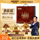 美荻斯中秋高端堅(jiān)果禮盒休閑零食大禮包送長(zhǎng)輩商務(wù)禮品 臻禮2240g