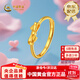中國黃金（CHINA GOLD）足金999時(shí)尚蝴蝶結緞帶黃金戒指送女友老婆生日禮物 【今/次日達】緞帶戒指-金重約2g