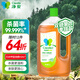 凈安季銨鹽消毒液家用2L地板玩具衣物等多用途消毒水松木清香不刺鼻