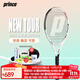Prince 王子網(wǎng)球拍2022款Tour95 100專(zhuān)業(yè)進(jìn)攻拍男女全碳素球拍 7T54D【三代】Tour 98 305g 2#