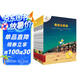 不一樣的卡梅拉第一季手繪本新版大開本（共12冊(cè)1-12）經(jīng)典暢銷兒童繪本幼兒園大班一年級(jí)繪本課外閱讀書籍自主閱讀 暑假作業(yè) 一升二暑假銜接 小升初暑假銜接
