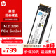 惠普（HP）SSD固態(tài)硬盤(pán) M.2接口(NVMe協(xié)議) PCIe 適用暗影精靈11酷睿版/10/9/樂(lè )享版/拯救者Y9000P等 EX950 2T【PCIE3.0 獨緩2G】 M.2 2280版型