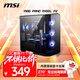 微星（MSI）黑刃 黑色機箱支持M-ATX主板(360冷排位/背插主板/270°無(wú)立柱海景房/簡(jiǎn)易顯卡支架/前置Type-C）