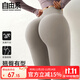 自由系高腰提臀無(wú)縫瑜伽褲女蜜桃臀運動(dòng)健身褲無(wú)尷尬線(xiàn)美臀緊身訓練服