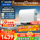 海爾（Haier）智家出品Leader統帥 【活力洗F5/F3mini】熱水器電熱水器一級能效扁桶雙膽60升變頻速熱鎂棒免更換 60L 3300W 【凈膚洗】F5PRO