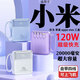 小米芯通用3C認(rèn)證120W快充】充電寶50000M自帶線可上飛機(jī)便攜大容量超薄 【3C認(rèn)證】白色【進(jìn)口芯片+20000M】