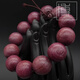 DL 1998胖東來(lái)品質(zhì)大紅酸枝手串正宗木佛珠類(lèi)紫檀紅木手鏈檀香 紫羅蘭20mm