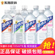 東鵬特飲東鵬補水啦電解質(zhì)飲料555ml/瓶整箱快速補水西柚檸檬味電解質(zhì)飲料 2-4口味混合555ml*8瓶