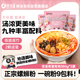 柳全 柳州螺螄粉360g*3速食螺絲粉廣西特產(chǎn)夜宵方便米線粉絲酸辣粉