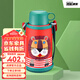 虎牌（TIGER） tiger虎牌兒童保溫杯MBR-S06C吸管兩用小學(xué)生幼兒園便攜杯600ML 小獅子