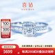 喜鉆真鉆附證書-鉑金鉆石戒指公主方鉆戒女求婚結婚鉆石戒指生日禮物 鉑金共45分FG色(30+15)