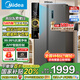 美的607升雙開門對(duì)開門大容量電冰箱一級(jí)能效風(fēng)冷無霜節(jié)能變頻凈味養(yǎng)鮮冰箱國家補(bǔ)貼BCD-607WKPZM(E） 【607升雙開門大容量】一級(jí)能效 變頻養(yǎng)鮮