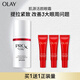玉蘭油（OLAY）肌源活顏眼霜15mlProX淡化細紋提拉緊致護膚品生日禮物送女友