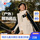 特步（XTEP）兒童童裝男童中大童三防珊瑚絨上衣兩件套外套 麥田金 150cm