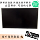 聯(lián)想（LENOVO）聯(lián)想300-20ISHU C3040 C345 C340 C355 C320 C325 B320 B300 B340 B305 B31R4 C4030一體機內置屏 拆機9成新無瑕疵
