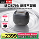 松下（Panasonic）【國家補貼】掌IN小方盒剃須刀便攜進口往復式胡須刀電動五刀頭刮胡刀送男友父親生日禮物高檔PV6A 黑色【進口5刀頭+凈剃不留根】禮盒裝PV6A