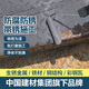 嘉寶莉（CARPOLY）二合一水性金屬漆免除銹彩鋼瓦翻新油漆防腐鐵銹轉(zhuǎn)化劑中灰3kg