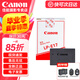 佳能（Canon）佳能r50電池 lp-e17原裝電池 200d二代 850d r50 r8 r10 rp r100微單相機(jī)原裝電池充電器 佳能E17原裝電池（原廠紅盒包裝）【店長主推】 適用于 20