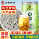 南同四海南京同仁堂莓茶特野生級2025高新茶湖南永順張家界降莓茶三生芽尖