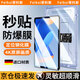 菲科斯【貼壞包賠】華為MatePad平板電腦鋼化膜保護膜HUAWEI定位秒貼無塵艙高清全屏防摔防指紋貼膜適用 華為MatePad11 2023款【11英寸】 【新定位平板秒貼艙】超清丨1套裝