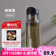 希樂（cille）磁彈泡茶杯茶水分離杯一鍵彈蓋Tritan運(yùn)動(dòng)水杯男便攜塑料隨手杯子
