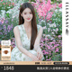 歌力思（ELLASSAY）【博主同款】25夏新款桑蠶絲歐若風(fēng)薄荷曼波無袖印花真絲連衣裙女 綠混搭 S