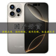原裝正品2025新款1TB大內(nèi)存7800mAh快充全網(wǎng)通5G學(xué)生全新智能手機(jī) 鈦原色 16+512【全新未拆封】