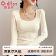 歐迪芬法式U領(lǐng)秋冬季基礎打底衣女長(cháng)袖內搭貼身高彈柔軟針織打底衫 L