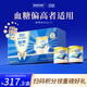 雅培益力佳SR營(yíng)養配方粉 輔助降血糖 均衡營(yíng)養 送禮 經(jīng)典禮盒 400g*2