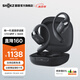 韶音（SHOKZ）OpenFit 2 開放式耳機藍牙耳機掛耳式藍牙耳機 超長續(xù)航運動跑步國家補貼T920 闌夜黑
