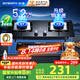 創(chuàng)維（Skyworth）燃?xì)庠蠲簹庠铍p灶家用5.2kW天然氣嵌入式臺式雙灶具猛火大火力玻璃面板煤氣爐國家補(bǔ)貼 Z50BS-1S天