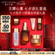 雅詩蘭黛小棕瓶精華露30ml禮盒緊致護(hù)膚品套裝化妝品禮盒七夕情人節(jié)禮物
