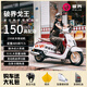 臺(tái)田 TW-HQHDA破界戈王復(fù)古150cc水冷兩輪踏板摩托車燃油國(guó)四電噴可上牌整車酒紅白/高配版+前后ABS+TCS