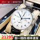 【二手99新】萬(wàn)國(guó)( IWC )手表男葡萄牙系列葡7男表全自動(dòng)男士機(jī)械表日歷計(jì)時(shí)七日鏈二手瑞士腕表 【40.9mm】 IW371446白盤藍(lán)針