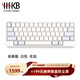 HHKBClassic經(jīng)典版靜電容鍵盤(pán)筆記本外接有線(xiàn)辦公程序員編程碼字 Classic經(jīng)典版 白色無(wú)刻