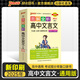 2025年新印刷圖解速記高中文言文完全解讀古詩詞全解全析人教版語文基礎(chǔ)知識(shí)手冊(cè)新教材新高考高一高二三高考便攜口袋書速查速記pass綠卡圖書 文言文